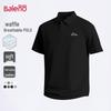 Baleno Herren-Polohemd mit Waffelstrick und kurzen Ärmeln