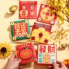 6 Stück Cartoon Glücksgeldumschläge Beste Wünsche Hong Bao Hochzeit Geburtstag