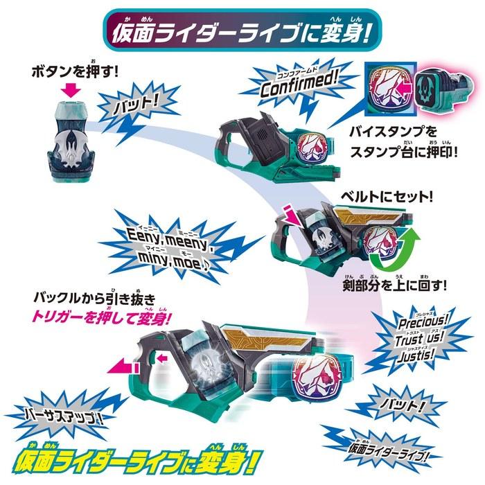 Bandai Kamen Rider Revice Transformation Belt DX Two-Side Driver Green M