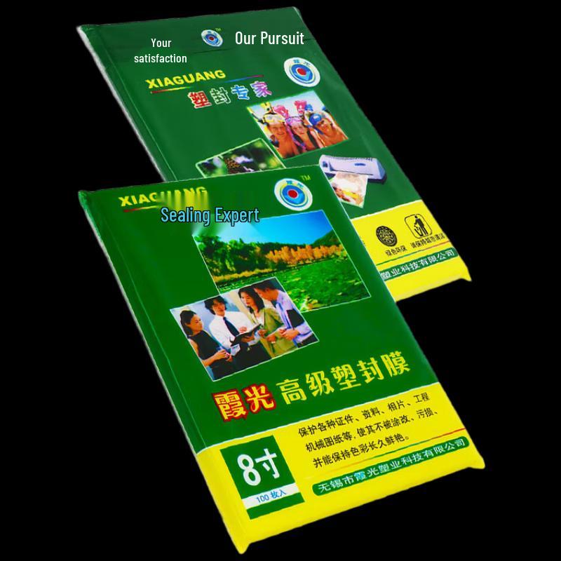 Xiaguang 7-mil Transparent Lamination Film