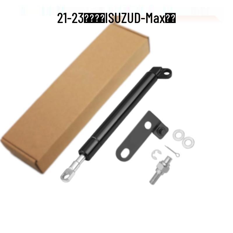

ISUZU D-Max Tailgate Soft-Down Hydraulic Support Rod (12-23 Models) 50-199 Sets