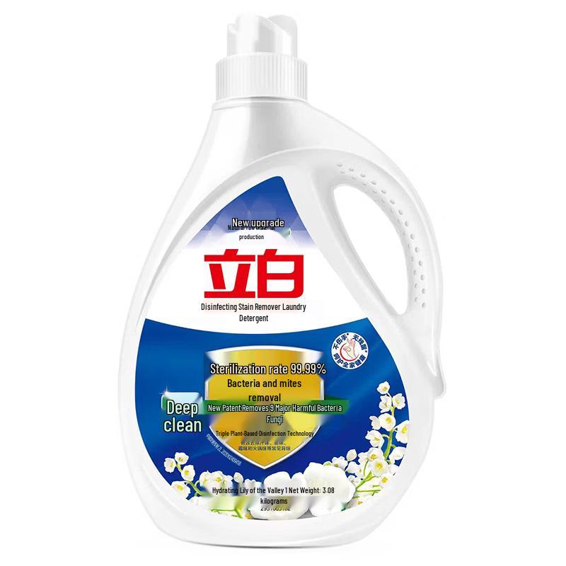 Liby Gratitude Cleaning Set - Version C