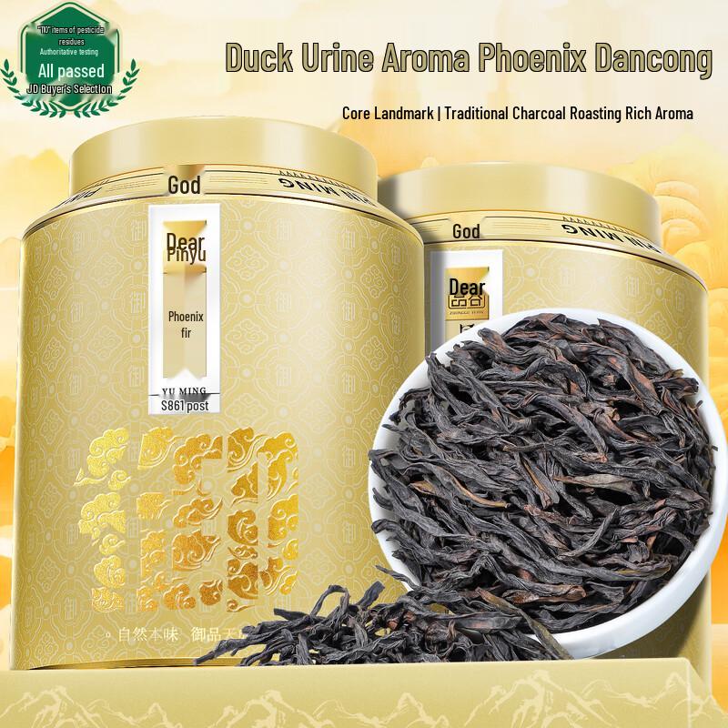 Zhonggu Yupin Phoenix Dan Cong Oolong Tea