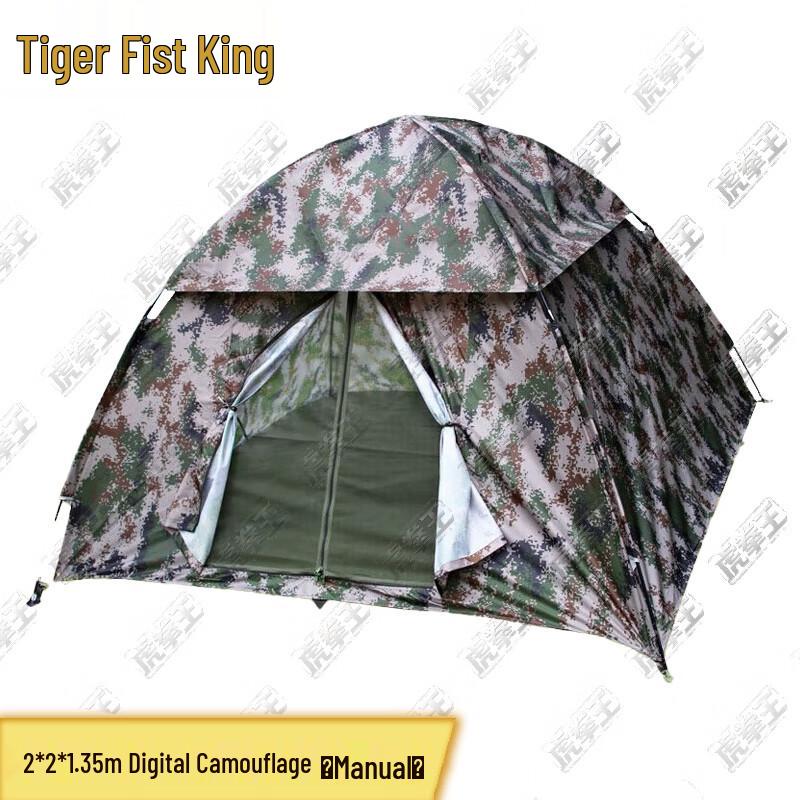 Tiger King Outdoor Camping Tents & Accessories