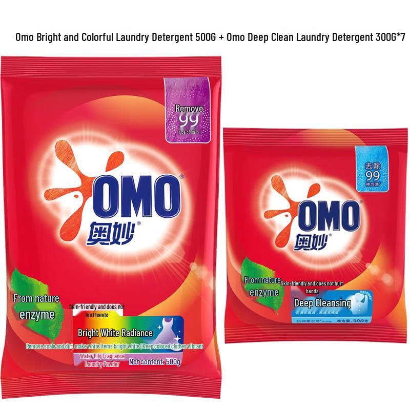 OMO Laundry Powder Brightening & Deep Clean Combo