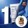 DMT Facial Moisturizing Cream 150ml Promotion (+ Daily Mune Ampoule 4ml, 1 Mask)