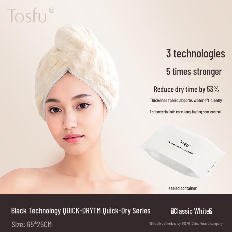 Handun Quick Dry Hair Towel