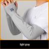 Men's UV Protection Ice Silk Cycling Sleeves - Lightweight, Breathable Arm Protection
