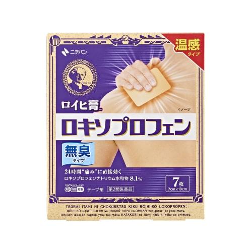 

[Лекарство категории 2 для безрецептурного отпуска] Пластырь ROIHI Локсопрофен