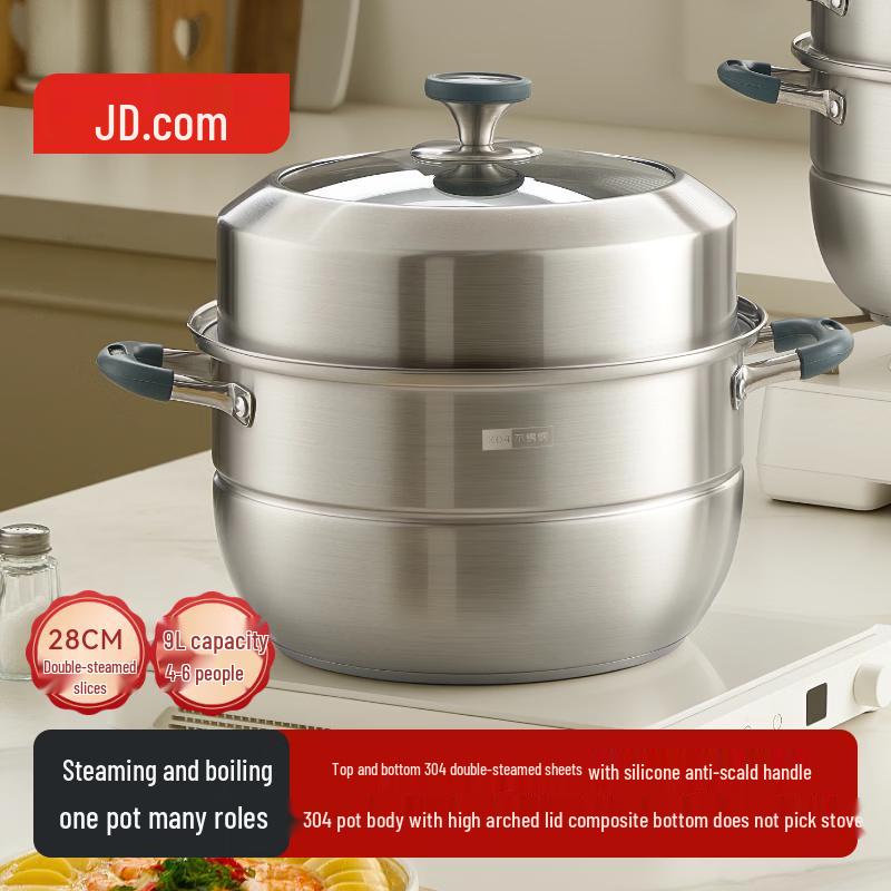 JD Zhizao Large Capacity 304 Stainless Steel Steamer & Soup Pot