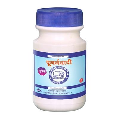 Punarnawadi Kwath Kan (250 G), Punarnavadhi Kwath Kan, Kamdhenu