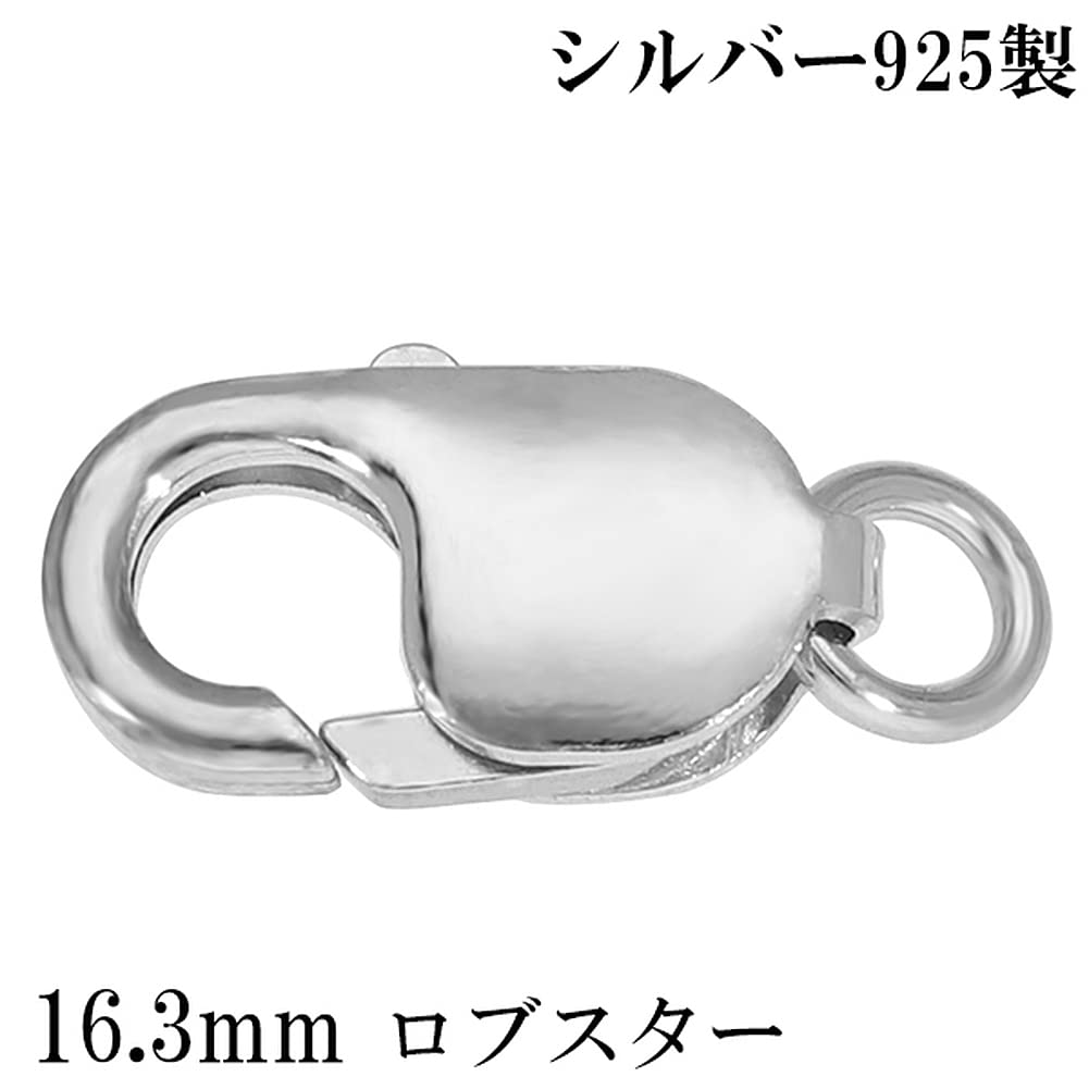 Shinjuku Gin No Kura Lobster Clasp, 16.3mm, 925 Sterling Silver, Sold Individually, Lobster Claw Clasp, Fastener, End Piece, Customizable, Simple