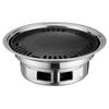 Di Qing Man Small Korean Charcoal BBQ Grill