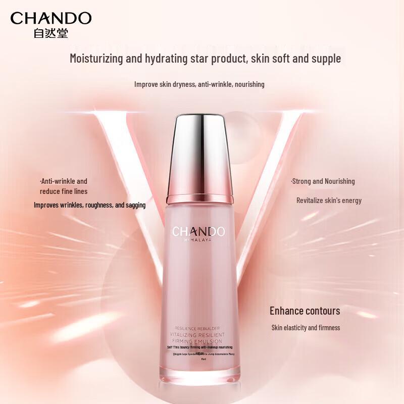 Chando Elastic Firming Anti-Wrinkle Nourishing Lotion
