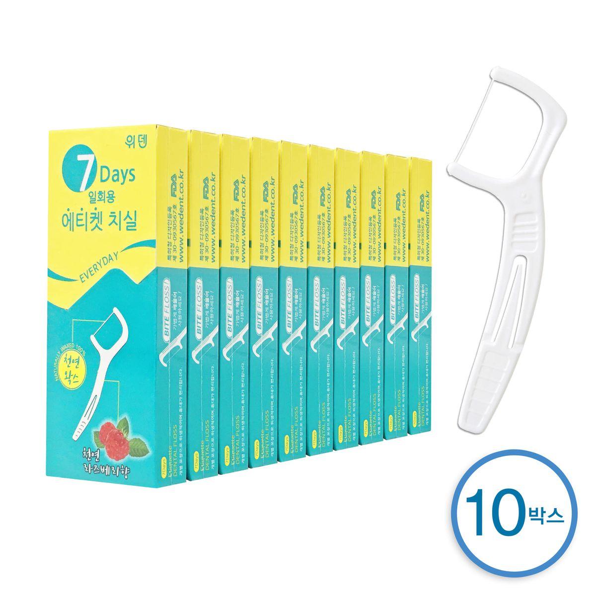 Disposable Dental Floss Seven Days Etiquette Dental Floss 7P * 10 Box