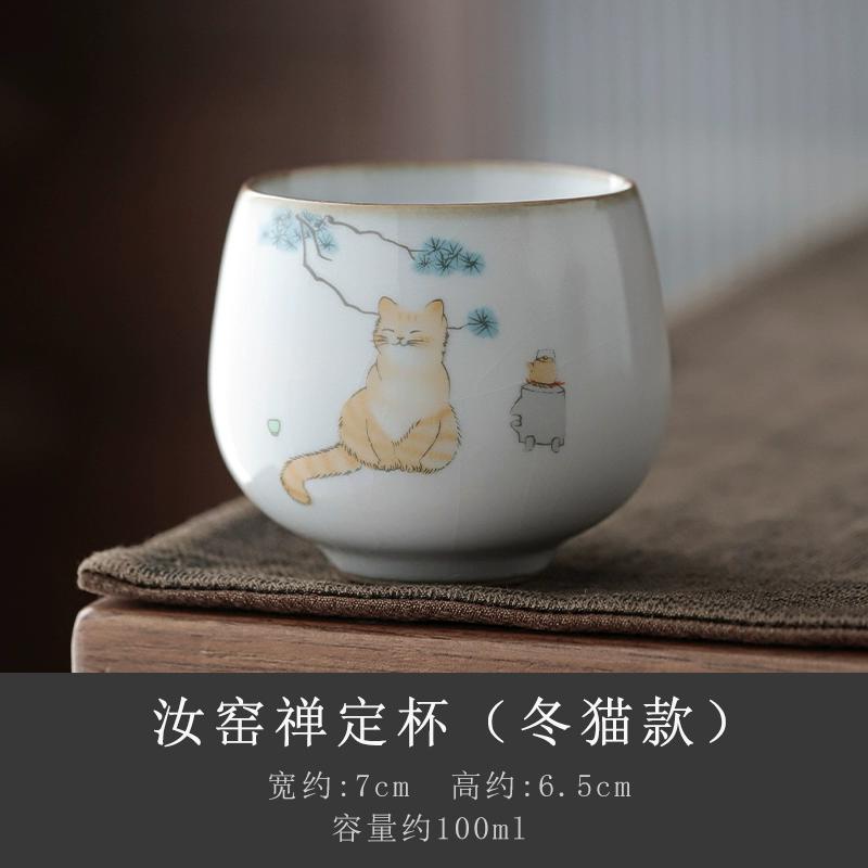 Opening can raise Ru kiln ceramic master cup Kung Fu tea set small teacup Zen large single cup tea cup personal cup female