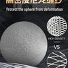 LI-NING 887 Outdoor Basketball