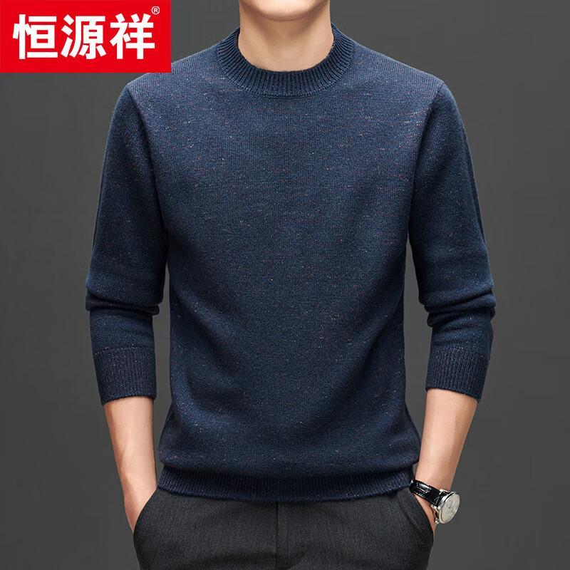 Hengyuanxiang Men's 100% Wool Thickened Crew Neck Sweater