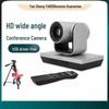 YANS Professional Video Conferencing Devices (CN version)