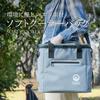 Soft Cooler Bag Cooler Box 30L Made In Japan Uses Metal Sheet Foldable Leisure Bag Cooler Box Small G.G.N.