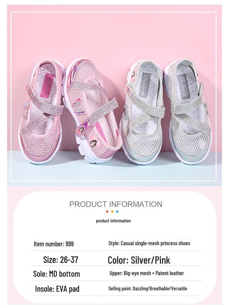 Mesh Girls' Summer Sneakers - Hollow, Breathable, Trendy Princess Shoes for Little Girls