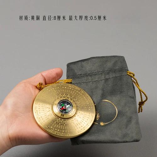 New Chinese Style Pure Copper Solid Double-sided Bagua Tai Chi Compass Rotating Compass Decompression Fingertip Gyroscope