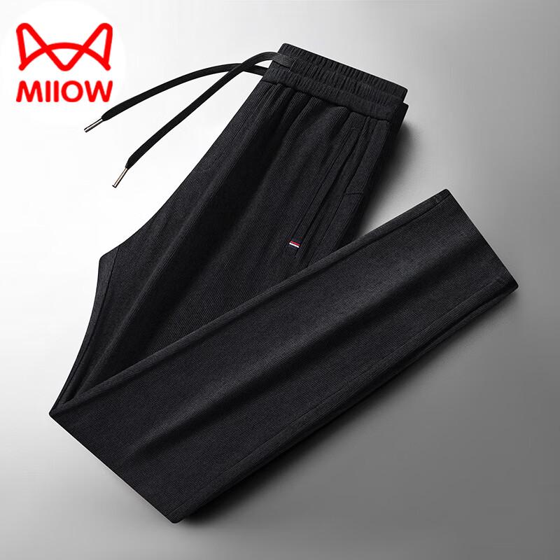 

Maoren Men s Straight-Leg Casual Trousers 3XL