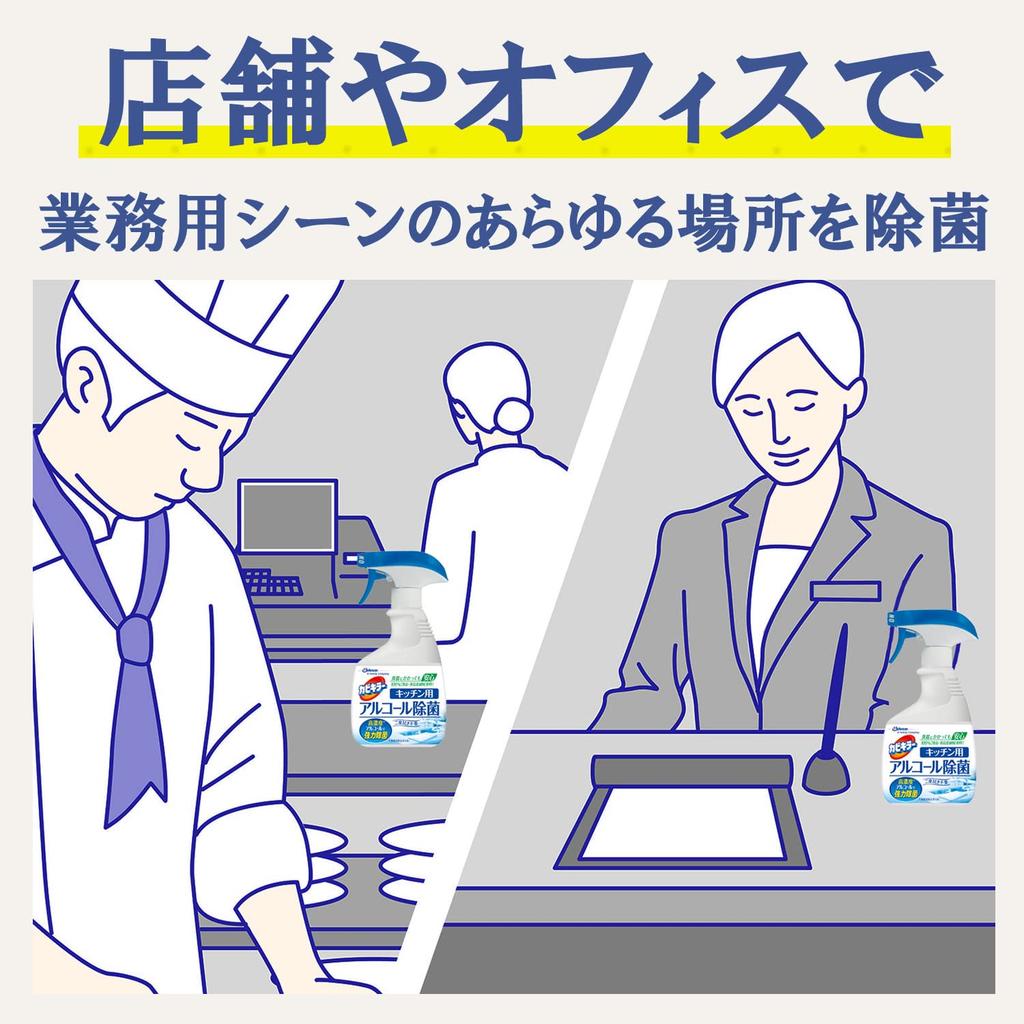 Mold Killer Alcohol Made in Alcohol Disinfectant Large Ethanol Spray, Kitchen/Commercial Use, Refill, 5L, Japan, Disinfectant, Spray, Capacity,