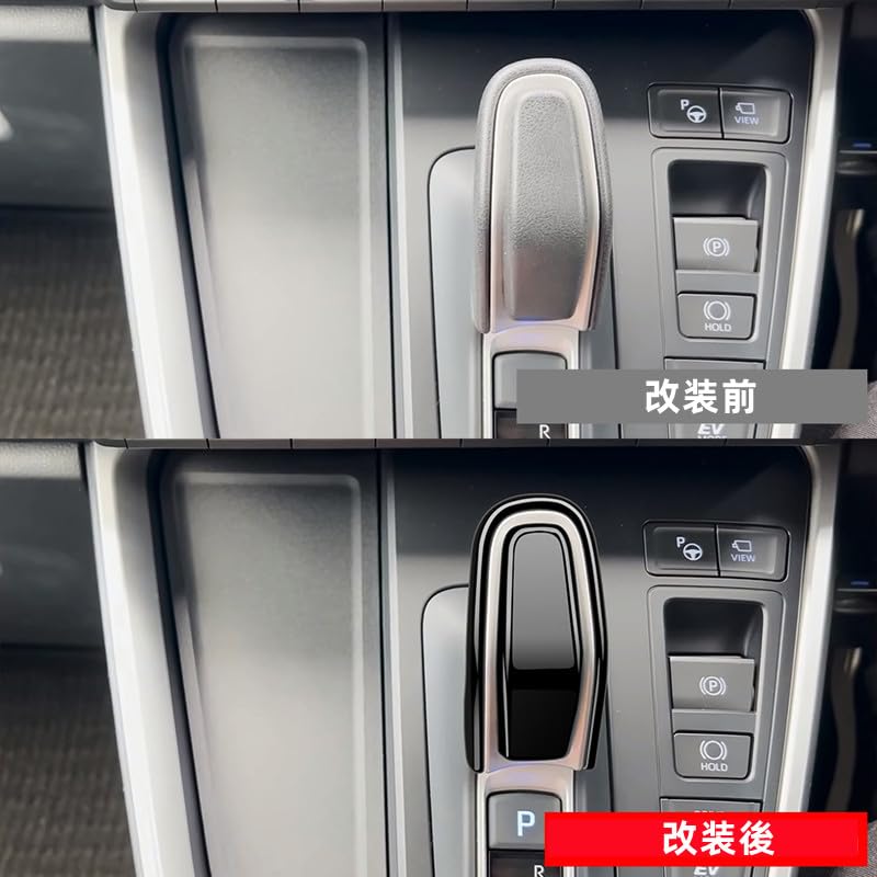 TADOKAPATU Toyota New Voxy Noah 90 Series Hybrid Vehicle Shift Knob Cover Shift Grip Cover Interior Parts Dress Up Nail Scratch Prevention Made O