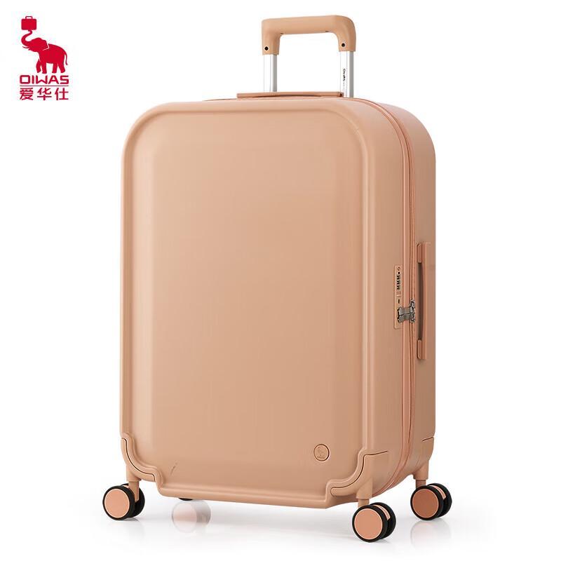 Aiwaishi Fashion Hardshell Carry-on Suitcase 20 inch