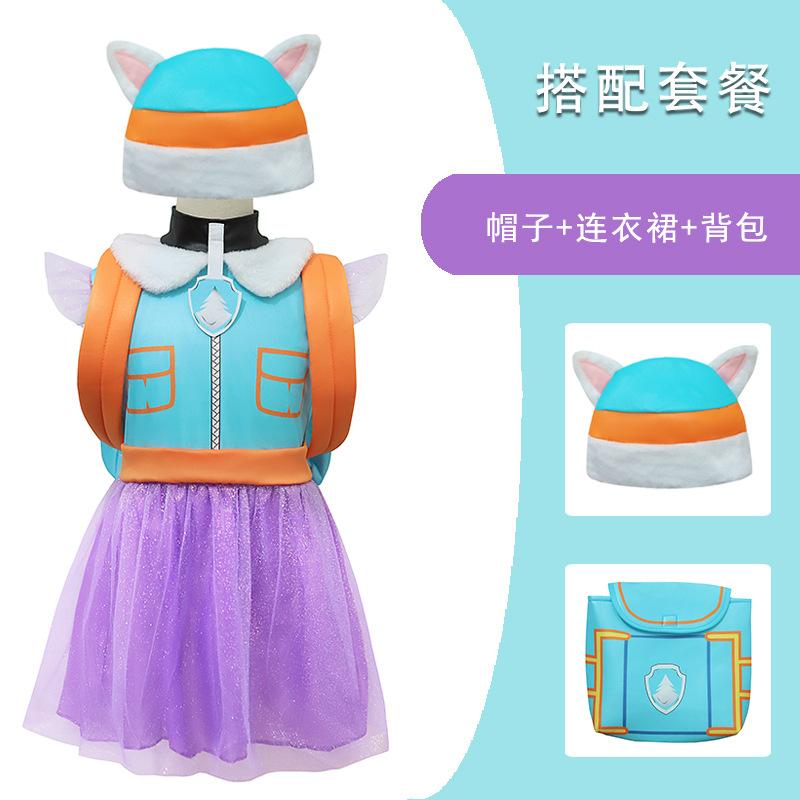 Хэллоуин команда Вангванг костюм костюм щенячий патруль бусины детский костюм для выступления анимационный костюм XS