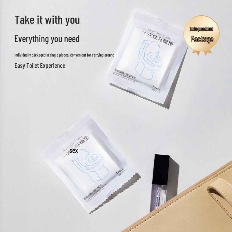 MINISO Disposable Travel Toilet Seat Covers