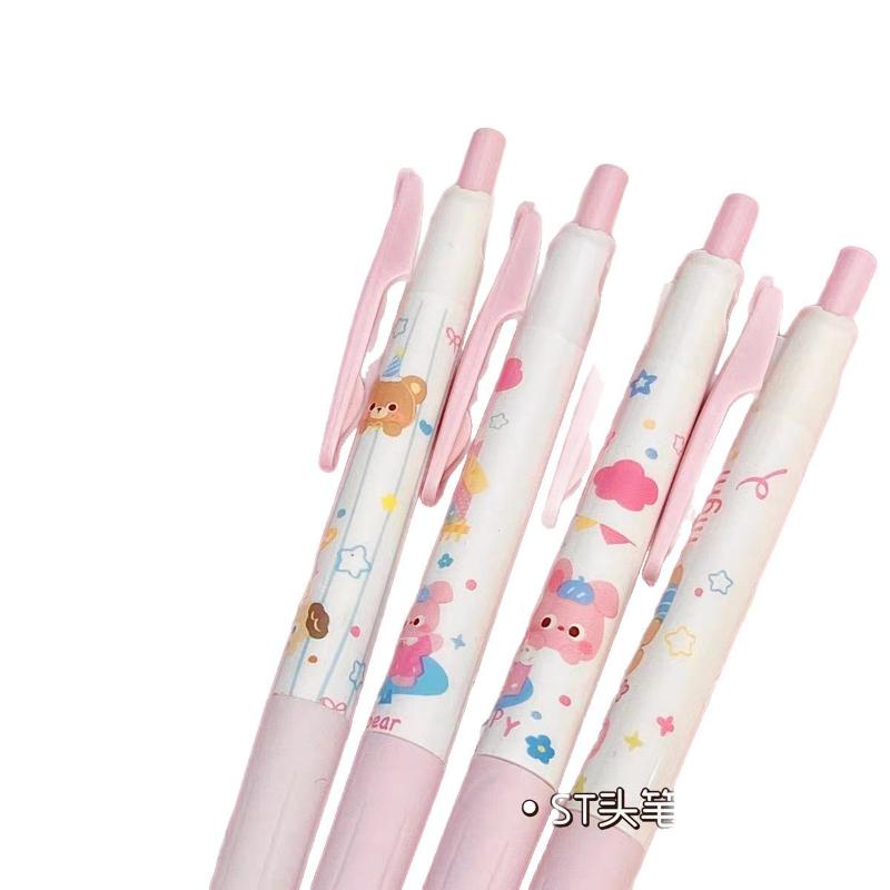 Kawai Cute Pet Party Press Cartoon High Looking Girl Niche Quick Drying Durable Load Reducing Neutral Brush Question Gel Pen