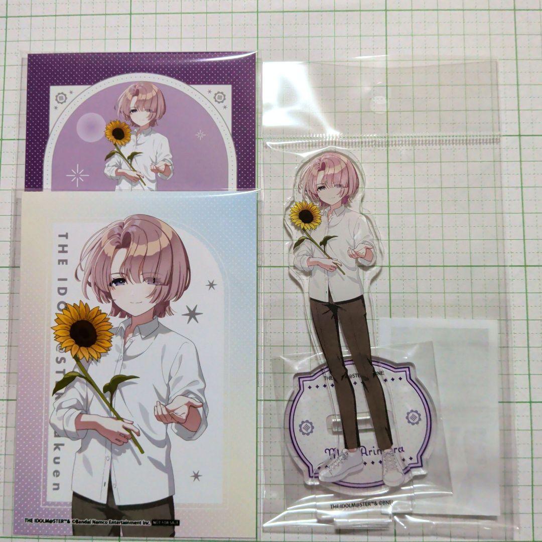 Used Mao Arimura 3-piece set sunflower ver.