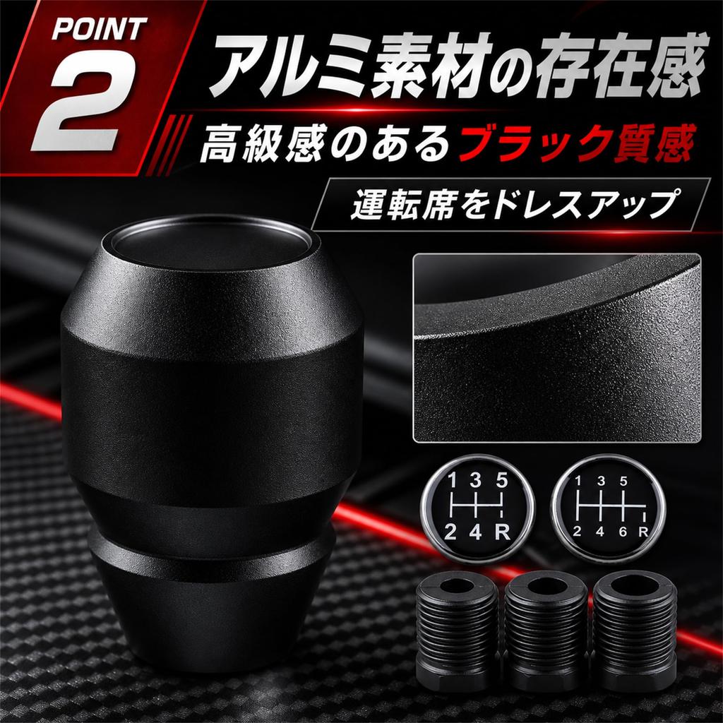 RINHAPI Shift with Conversion Adapter Knob, MT, Aluminum, 5-speed/6-speed, Universal, (Black)