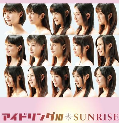 CD IDLING!!! - Sunrise (low Price Edition) PCCA03108 Japan ObiPop Used