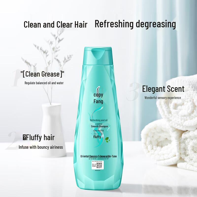 Lafang Refreshing Oil Control Shampoo