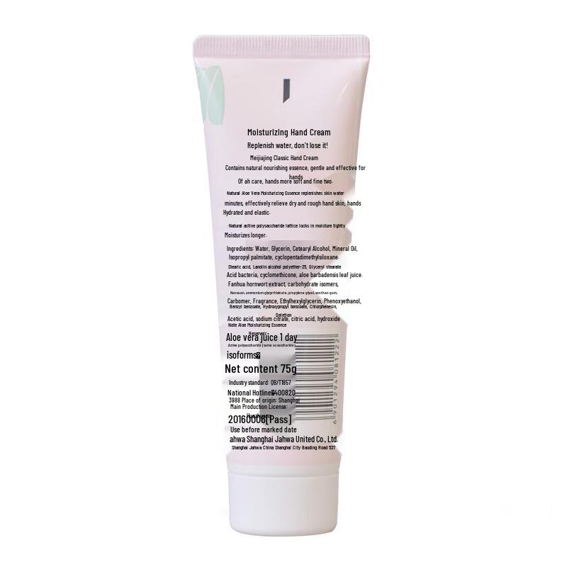 MAXAM Hand Cream Twin Pack