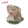 Ice Silk Sun Protection Neck Gaiter