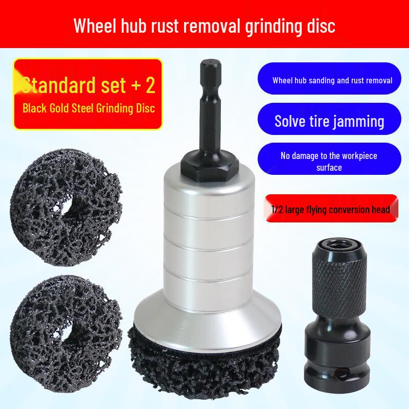 

Jundingying Automotive Wheel Hub & Brake Rust Removal Tool Kit