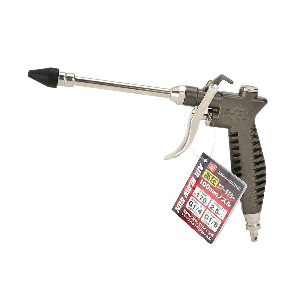 SK11 Hochdruck-Luftstaubwedel, 100mm Düse, Leichtgewicht, mit Spitzenschutzkappe (SADHP-105THB)