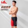 YINGFA Men's Pro Training Quick-Dry Knee-Length Swim Trunks