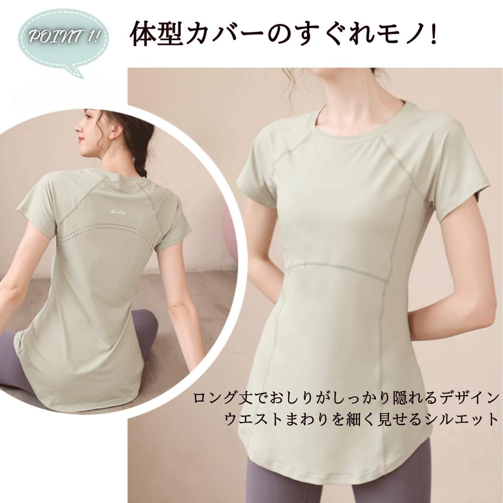 Cooling Yoga Long Short Solid Loose for and Sportswear W&C Women's Top, Sleeve, Fitted, Sleeve, Color, Fit, Lightweight, Exercise, Training, (JP,