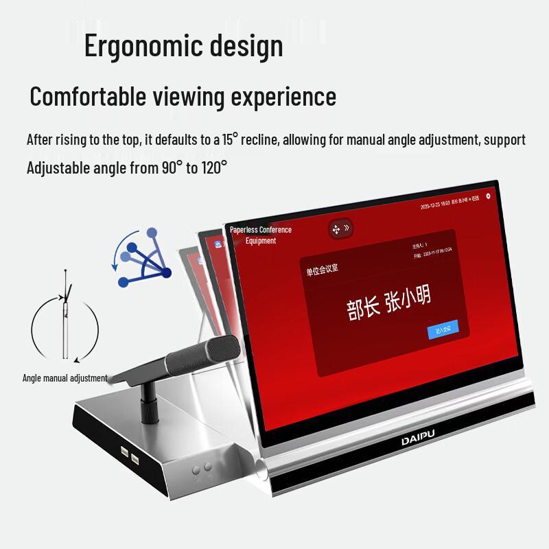 DAIPU 15.6-inch/10.1-inch Dual Screen Paperless Conference System (CN version)