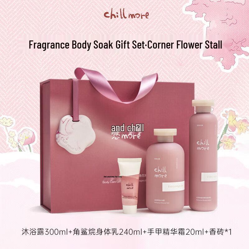 Chillmore Body Care Shampoo & Conditioner Gift Set