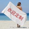Charming Leopard Print Beach Towel Summer Microfiber Outdoor Swimming Sports Sun Protection Shawl Large Bath Towel
