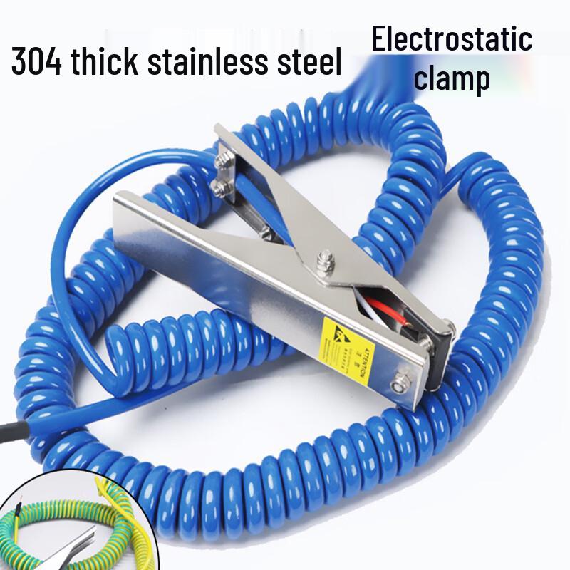 YUELIGPIN Explosion-Proof Static Grounding Clamp