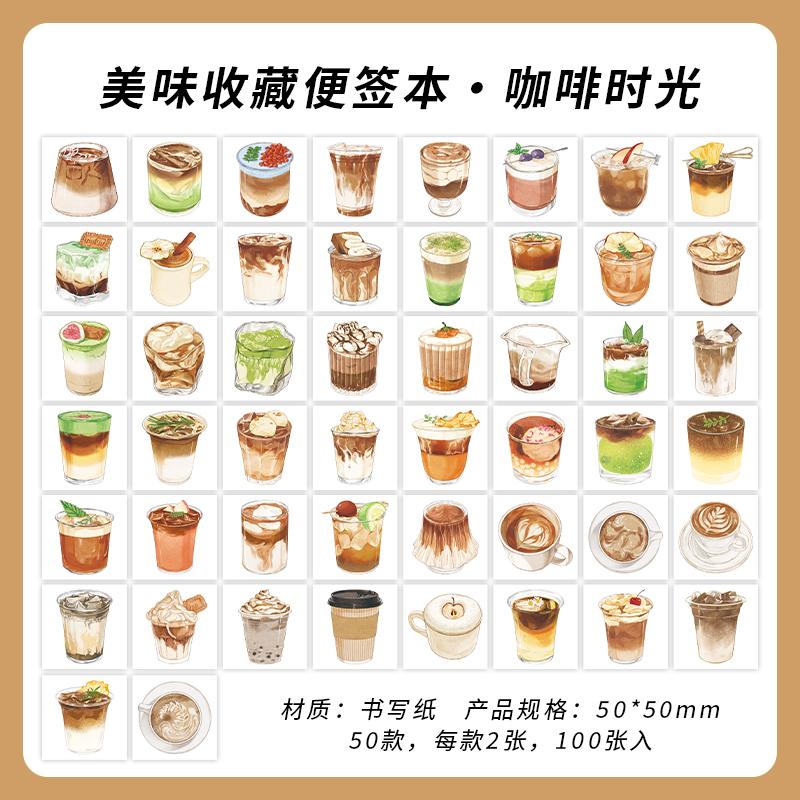 

100sheets Delicious Collection Series Kawaii Ins Cute Food Mini Message Notes DIY Scrapbooking Materials Aesthetic Craft Paper