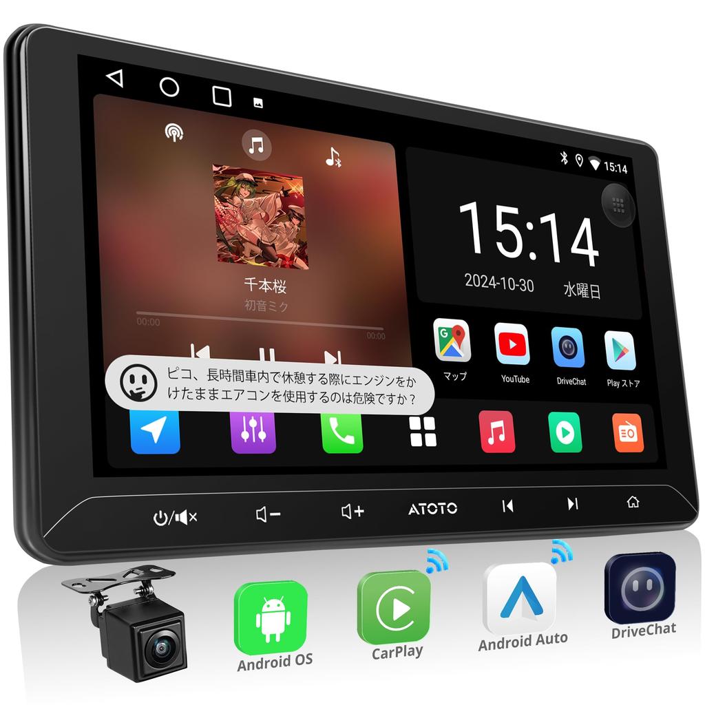 ATOTOLIFE A5L Android Navigasjonssystem med Skjerm Integrert Lyd Trådløs Android Auto USB EQ Speil AI Kontinuerlig Samtale GPS Ryggekamera