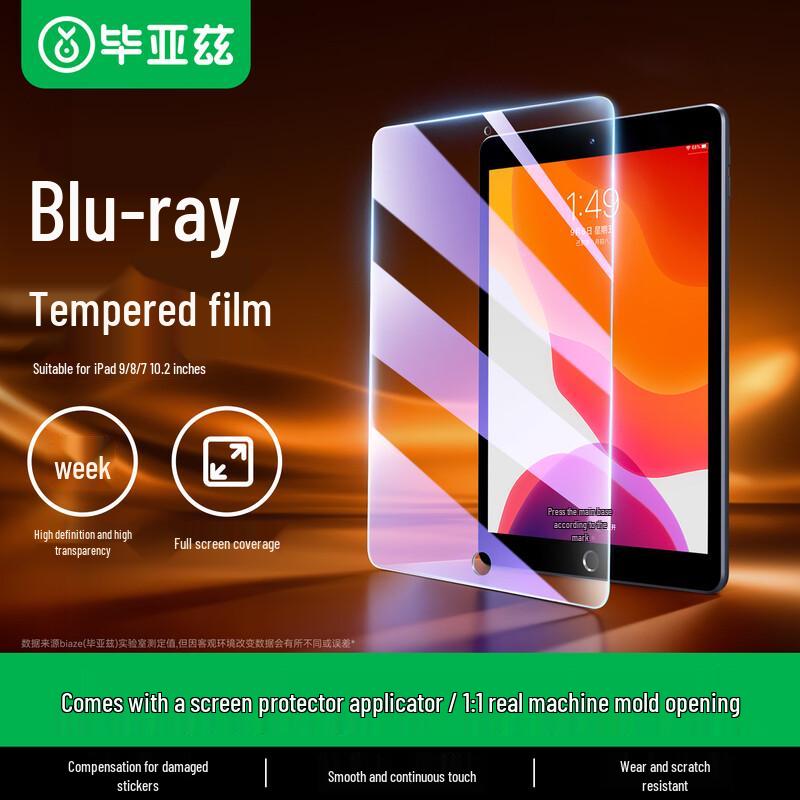 Biaze Tempered Glass Screen Protector for Apple iPad